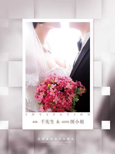 简约格调拍立得婚礼请帖邀请函海报