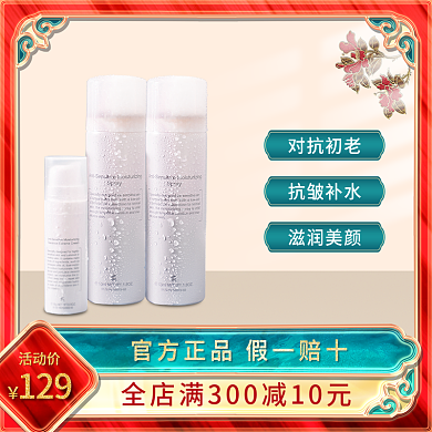 国潮风精致主图图框