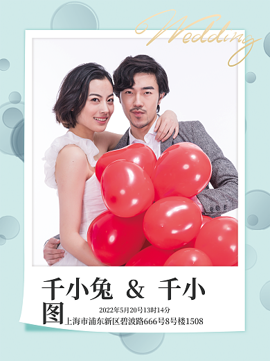 婚庆服务简约格调拍立得结婚婚礼请帖邀请函