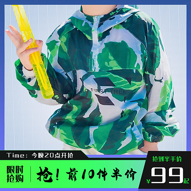 618大促小清新背景童装主图活动主图线条