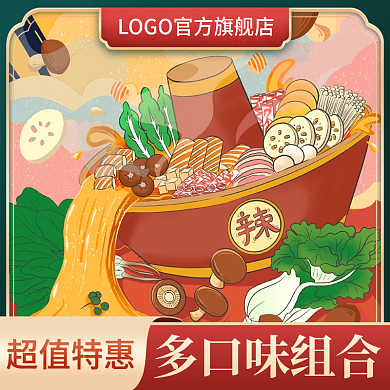 淘宝天猫主图图标拼多多食品模板直通车促销