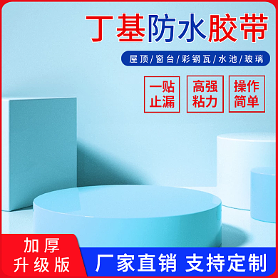 电商淘宝天猫主图直通车图