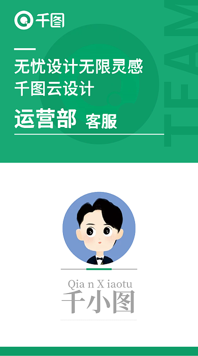 企业员工部门工牌