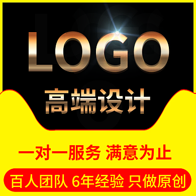 LOGO设计文字主图
