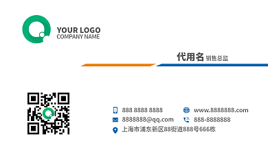 大气简约矢量科技商务蓝色企业名片