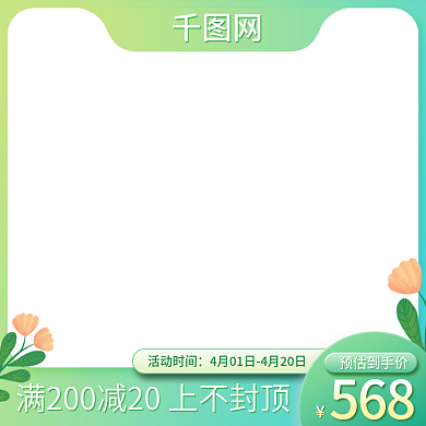 春夏新风尚母婴童装玩具主图天猫新品直通车