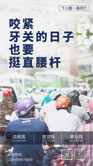 新媒体贷款个人贷车贷用图