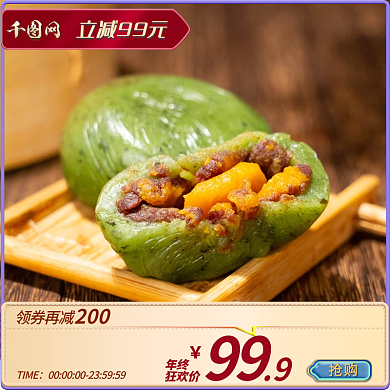 活动大促主图标中国风