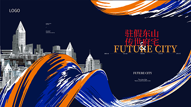 原创中国风中式地产开盘主视觉主形展板海报