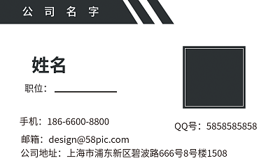 简约几何商业名片