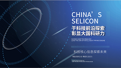 科技背景炫光高端线条素材