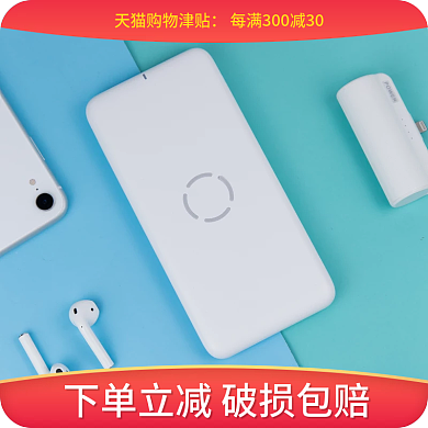 淘宝主图运动产品生活用品护理类适用范围广