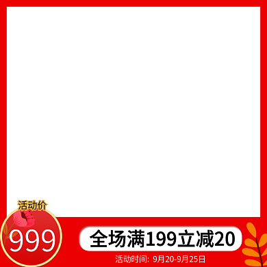 焕新季主图直通车图服装主图直通车图