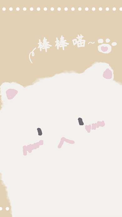 莫兰迪手绘可爱猫咪棒棒喵儿童节海报简笔画