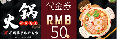 寻找属于你的美味