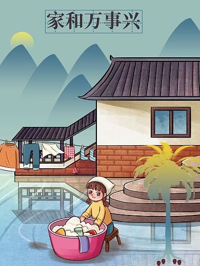 中国风山水墨画家和万事兴电商宣传商业海报