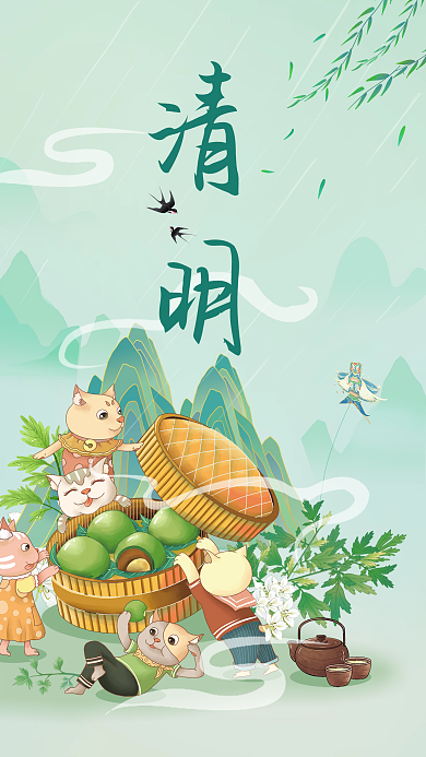 端午节猫咪典雅海报