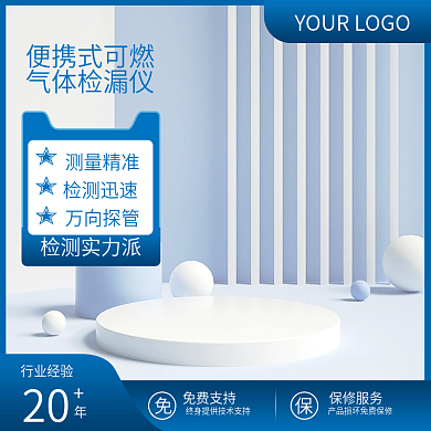 蓝色五金主图五金主图c4d主图展示台主图