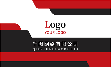 黑红色高端简约大气创意公司企业商务名片
