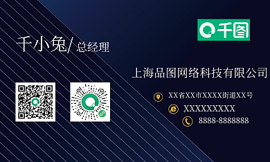 商务高端大气简洁名片