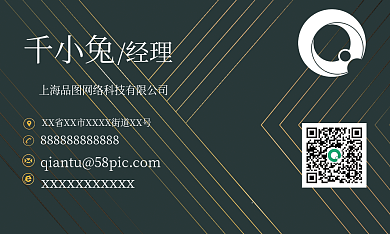 商务高端大气简约名片