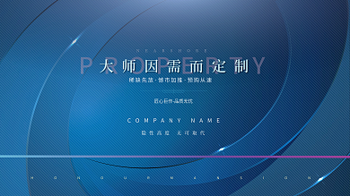 科技漩涡高端炫光背景