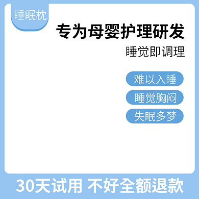 电商母婴用品蓝色上新春天