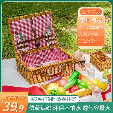 电商小清新春天踏青装备野餐篮主图模板