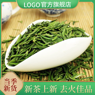 电商淘宝食品茶叶茶饮春季中国风绿色主图