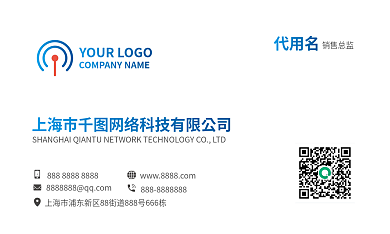 矢量高端质感简约科技商务公司蓝色企业名片