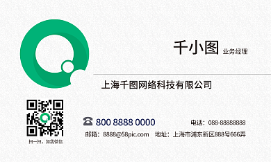 时尚大气灰色简约名片