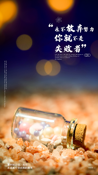 滤镜唯美风新媒体用图光影光晕手机壁纸配图