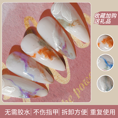 美甲穿戴甲甲油胶主图模板