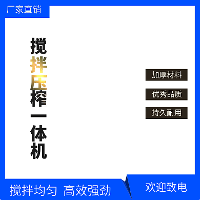 淘宝主图直通车点击图