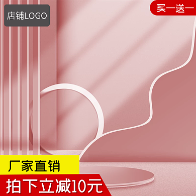 电商活动促销直通车图搜索图首页 节日特惠