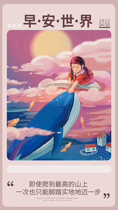 每日一签日签青春励志女孩打卡短语