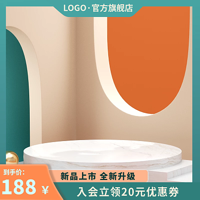 淘宝电商橙色活动促销母婴玩具主图直通车