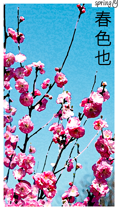 春天你好四月桃花绘画感油画风