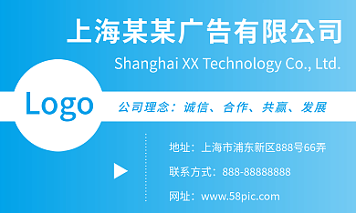 原创广告公司名片