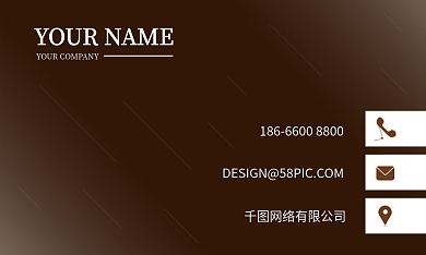 大气棕色商务名片简约高端企业名片