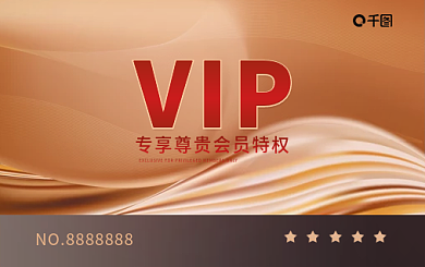 金融理财服务会员卡