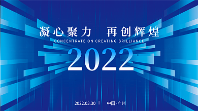 互联网大数据信息时代科技背景板