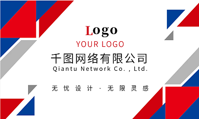 高档大气简约商务VIP艺术插画名片模板