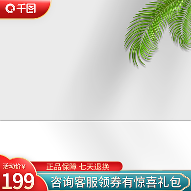 电商淘宝天猫阿里巴巴浅色母亲节618主图