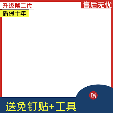 直通车图首页设计活动促销五一淘宝主图简约