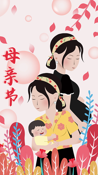 母亲节感恩母亲养育之恩怀孕的辛苦