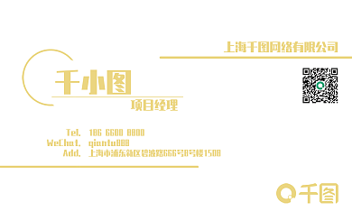 简约高档烫金白金名片