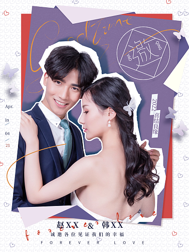 清新日系蓝简约邀请函海报