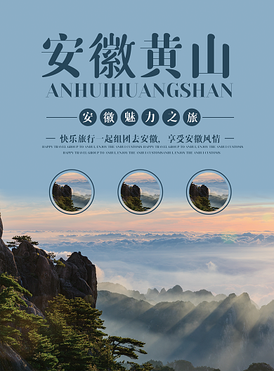 旅游DM单浅色系简约大气