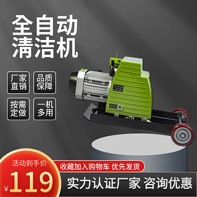 促销五金工具机械用品直通车主图